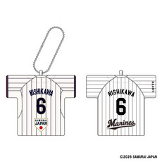 侍ジャパン×西川史礁選手 ユニホームクッションキーチェーン