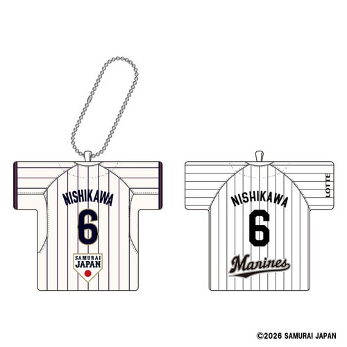 侍ジャパン&times;西川史礁選手 ユニホームクッションキーチェーン 詳細画像 ホーム 1