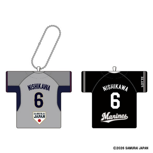 侍ジャパン&times;西川史礁選手 ユニホームクッションキーチェーン 詳細画像 ビジター 1