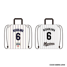 侍ジャパン×西川史礁選手 ナップサック