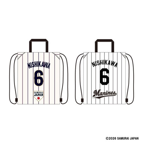 侍ジャパン&times;西川史礁選手 ナップサック 詳細画像 ホーム 1