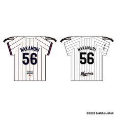 侍ジャパン×中森俊介投手 ユニホーム型巾着