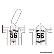 侍ジャパン×中森俊介投手 ユニホームクッションキーチェーン