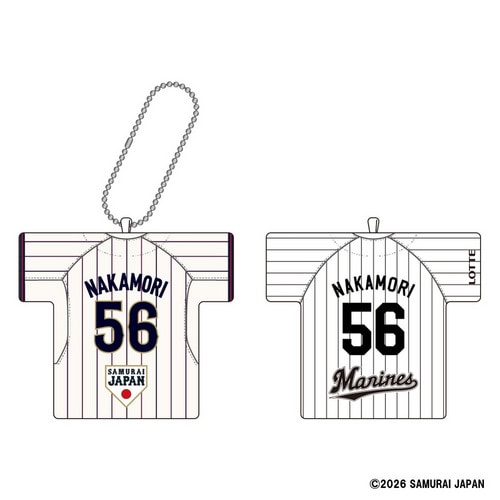 侍ジャパン&times;中森俊介投手 ユニホームクッションキーチェーン 詳細画像 ホーム 1