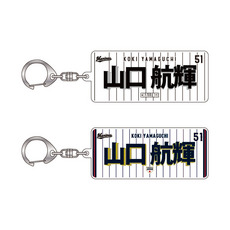 侍ジャパン×山口航輝選手 スクエア型アクリルキーホルダー