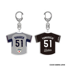 侍ジャパン&times;山口航輝選手 ユニホーム型アクリルキーホルダー 詳細画像