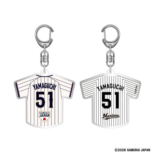 侍ジャパン&times;山口航輝選手 ユニホーム型アクリルキーホルダー 詳細画像 ホーム 1
