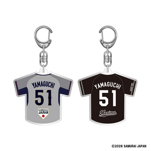 侍ジャパン&times;山口航輝選手 ユニホーム型アクリルキーホルダー 詳細画像 ビジター 1