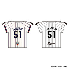 侍ジャパン×山口航輝選手 ユニホーム型巾着