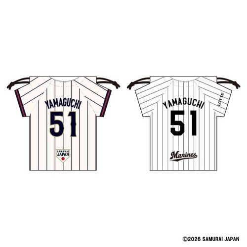 侍ジャパン&times;山口航輝選手 ユニホーム型巾着 詳細画像 ホーム 1