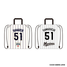 侍ジャパン×山口航輝選手 ナップサック