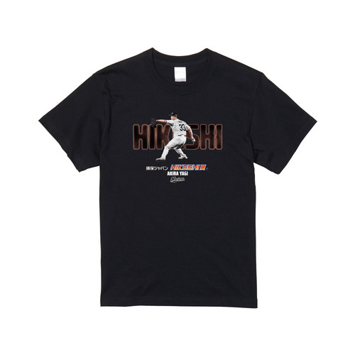 八木彬投手 損保ジャパンHIKESHI賞受賞記念 Tシャツ 詳細画像 ブラック 1