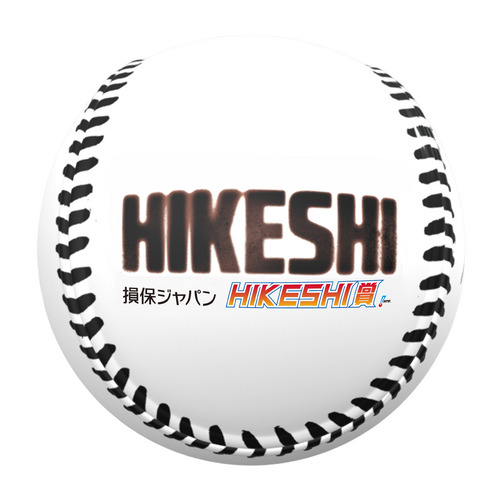 八木彬投手 損保ジャパンHIKESHI賞受賞記念 ピクチャーボール 詳細画像 1カラー 3