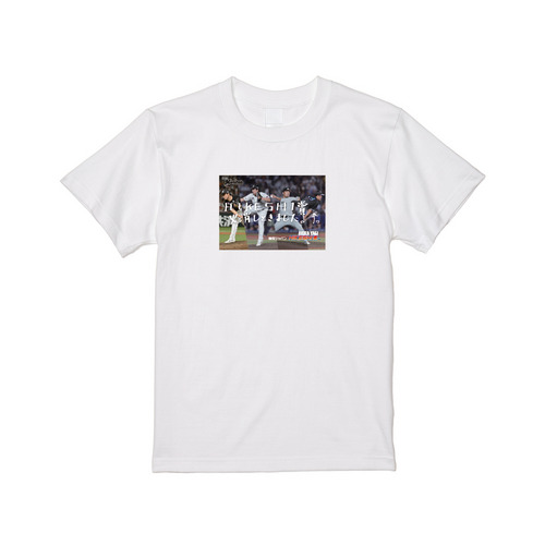 八木彬投手 損保ジャパンHIKESHI賞受賞記念 Tシャツ(直筆メッセージ) 詳細画像 ホワイト 1