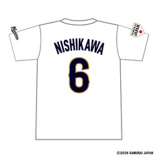侍ジャパン×西川史礁選手 ネーム&ナンバーTシャツ