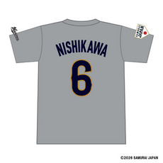 侍ジャパン&times;西川史礁選手 ネーム＆ナンバーTシャツ 詳細画像