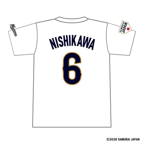侍ジャパン&times;西川史礁選手 ネーム＆ナンバーTシャツ 詳細画像 ホワイト 1