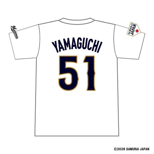 侍ジャパン&times;山口航輝選手 ネーム＆ナンバーTシャツ 詳細画像 ホワイト 1