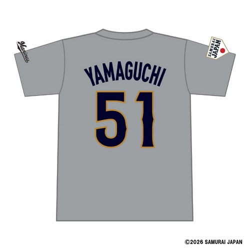 侍ジャパン&times;山口航輝選手 ネーム＆ナンバーTシャツ 詳細画像 グレー 1