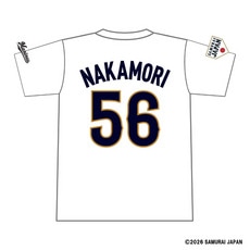 侍ジャパン×中森俊介投手 ネーム&ナンバーTシャツ