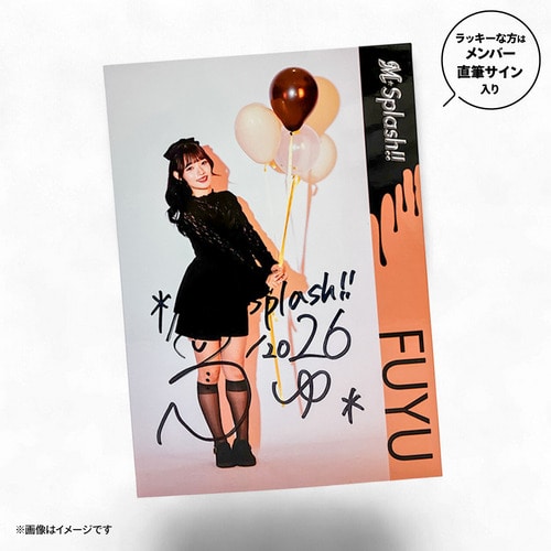 M☆Splash!! 2026 シークレットブロマイド(Halloween) 詳細画像 1カラー 2