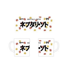 全選手展開 マンスリー総柄巾着(紅葉Ver.) 詳細画像
