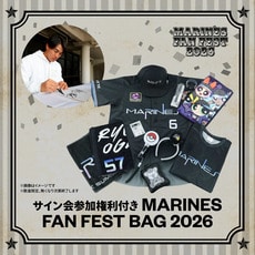 MARINES FAN FEST BAG 2026