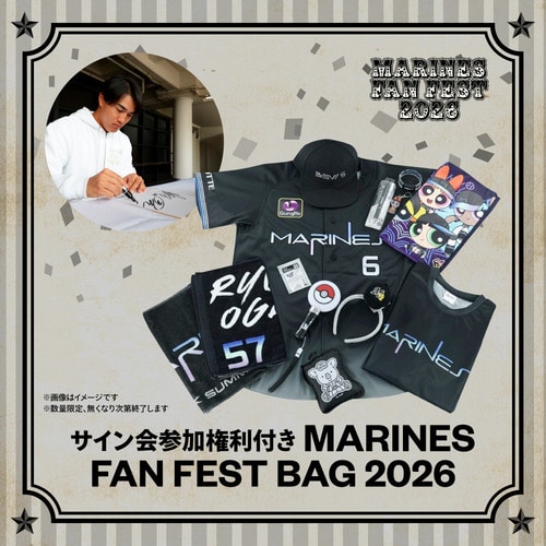 MARINES FAN FEST BAG 2026 詳細画像 参加枠4 1