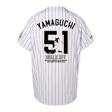 山口航輝選手 9、10月度「スカパー！サヨナラ賞」受賞記念 ユニホーム(DTF加工)