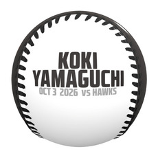 山口航輝選手 9、10月度「スカパー！サヨナラ賞」受賞記念 ピクチャーボール 詳細画像