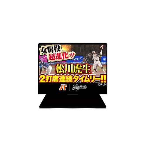 2026(3月) パ・リーグTV&times;マリーンズコラボ　アクリルスタンド 詳細画像 1カラー 1