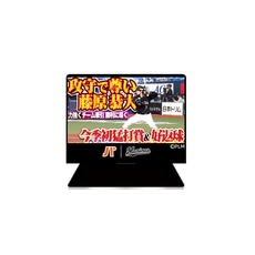 2026(4月) パ・リーグTV×マリーンズコラボ アクリルスタンド
