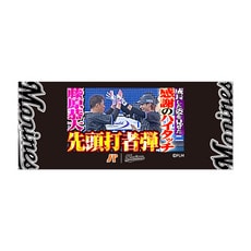 2026(7月) パ・リーグTV×マリーンズコラボ サムネイルデザイン フェイスタオル