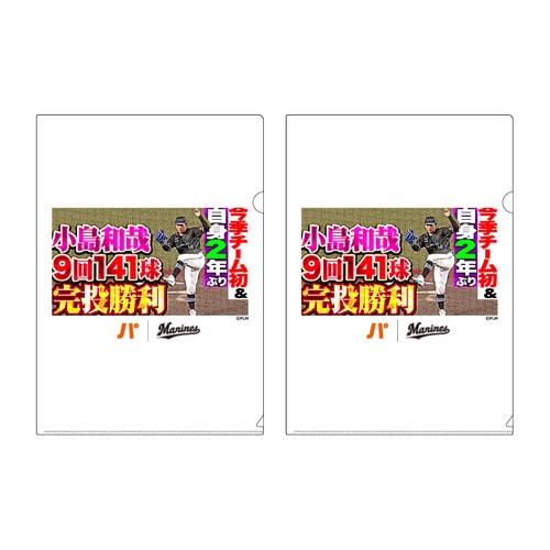 2026(7月) パ・リーグTV&times;マリーンズコラボ　サムネイルデザイン クリアファイル2枚セット 詳細画像 1カラー 1