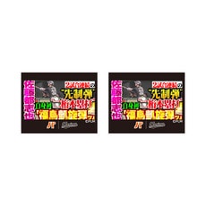 2026(7月) パ・リーグTV×マリーンズコラボ サムネイルデザイン シール2枚セット