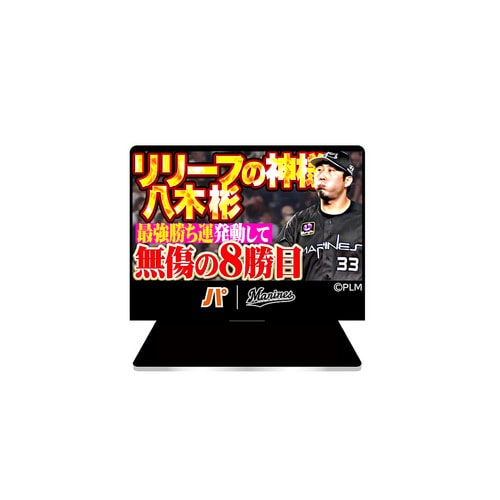 2026(7月) パ・リーグTV&times;マリーンズコラボ　アクリルスタンド 詳細画像 1カラー 1