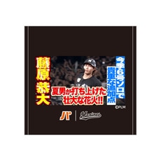 2026(8月) パ・リーグTV×マリーンズコラボ　サムネイルデザイン ハンドタオル