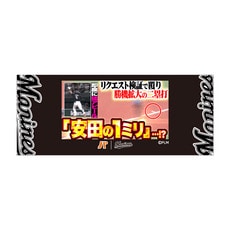 2026(8月) パ・リーグTV×マリーンズコラボ　サムネイルデザイン フェイスタオル