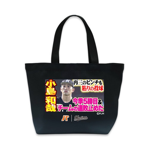 2026(8月) パ・リーグTV&times;マリーンズコラボ　サムネイルデザイン ランチトートバッグ 詳細画像 1カラー 1