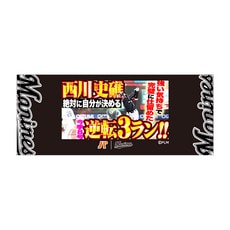 2026(9・10月) パ・リーグTV×マリーンズコラボ サムネイルデザイン フェイスタオル