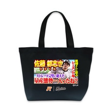 2026(9・10月) パ・リーグTV×マリーンズコラボ サムネイルデザイン ランチトートバッグ