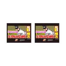 2026(9・10月) パ・リーグTV×マリーンズコラボ サムネイルデザイン シール2枚セット