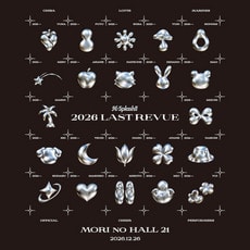 M☆Splash!! 2026 Last Revue キッズパーカー 詳細画像