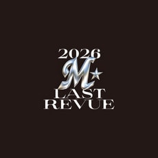 M☆Splash!! 2026 Last Revue キッズパーカー 詳細画像