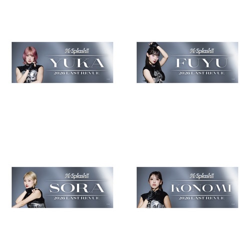 M☆Splash!! 2026 Last Revue フェイスタオル(実写デザイン) 詳細画像 MIU 2