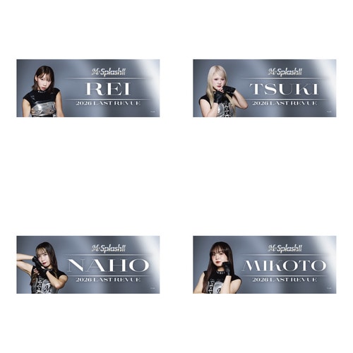 M☆Splash!! 2026 Last Revue フェイスタオル(実写デザイン) 詳細画像 MIU 5
