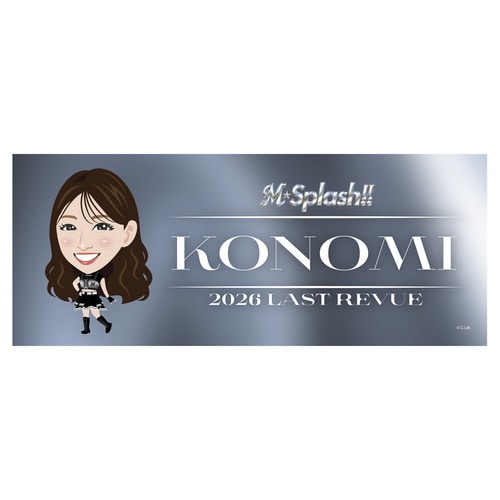 M☆Splash!! 2026 Last Revue フェイスタオル(キャラデザイン) 詳細画像 MIU 1