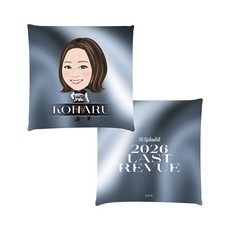 M☆Splash!! 2026 Last Revue クッション