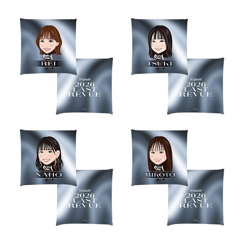 M☆Splash!! 2026 Last Revue クッション 詳細画像 MIU 5