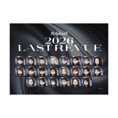 M☆Splash!! 2026 Last Revue ブランケット 詳細画像